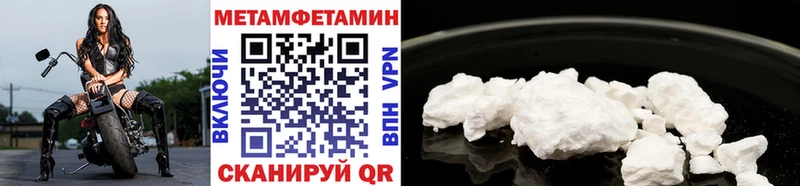 МЕТАМФЕТАМИН витя Мирный