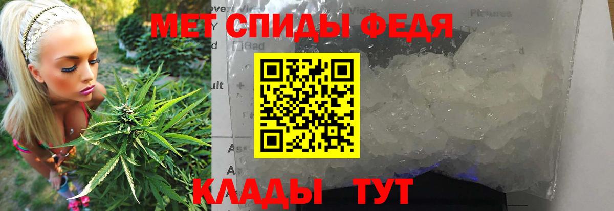 COCAIN  Alpha PVP  Марихуана  НБОМе  Cocaine  Мирный  Герыч  Ляпка  Вход с VPN  Мефедрон 