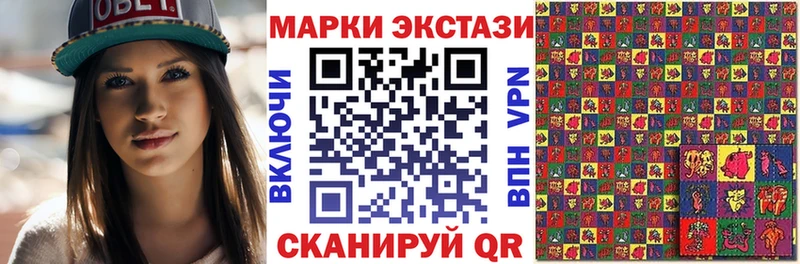 купить  цена  маркетплейс клад  Марки N-bome 1,8мг  Мирный 