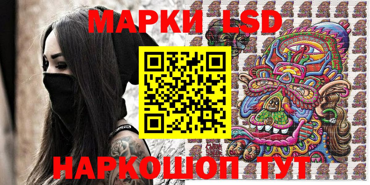 Наркотические марки 1,5мг  Марки N-bome  купить наркотик  Вход с VPN  Мирный 
