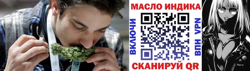 Дистиллят ТГК жижа  Мирный 