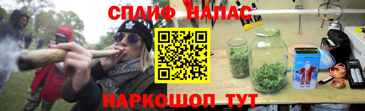 Марихуана планчик Мирный