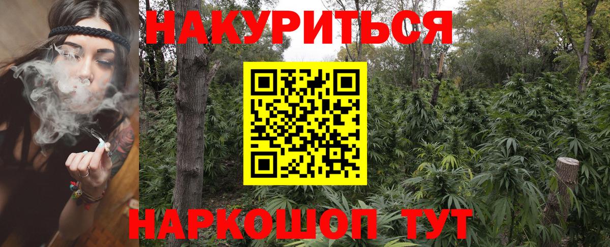 Каннабис THC 21% Мирный